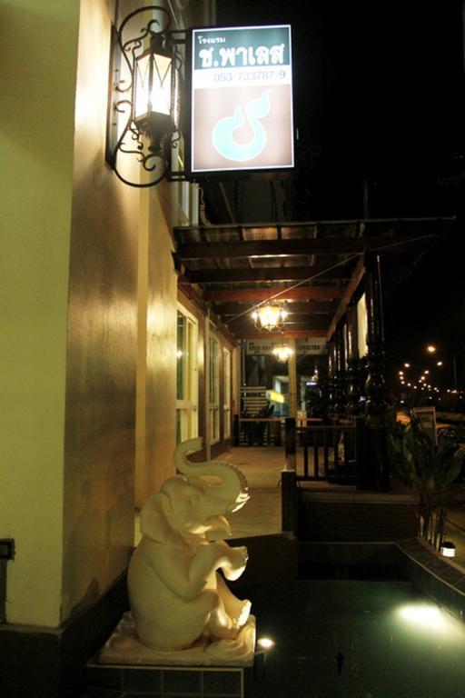 Chour Palace Hotel Mae Sai Ngoại thất bức ảnh